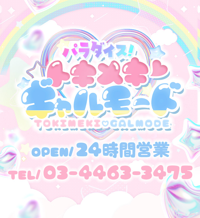 サイトタイトル