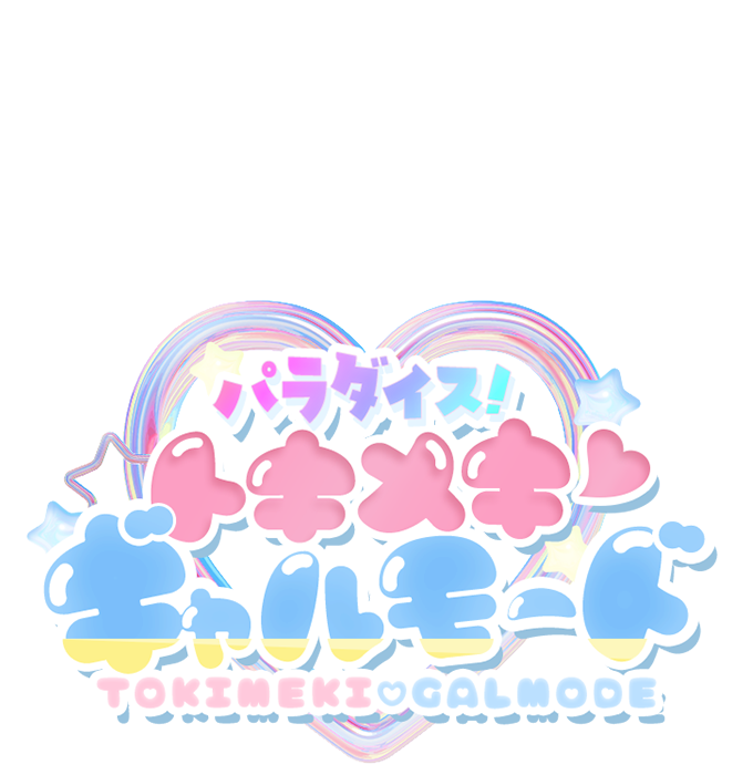 サイトタイトル