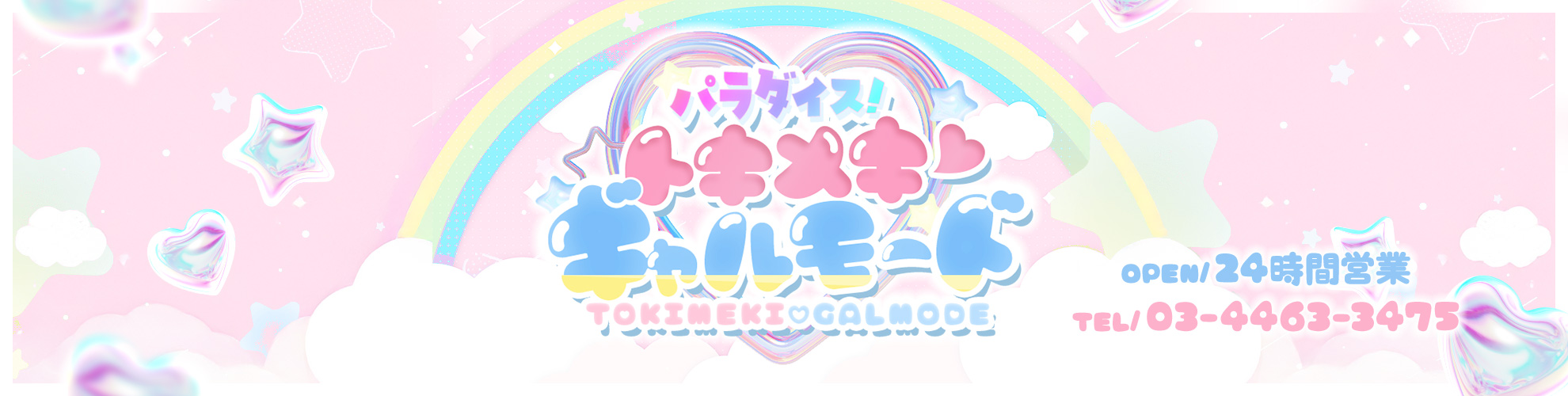 サイトタイトル