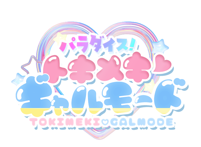 サイトタイトル